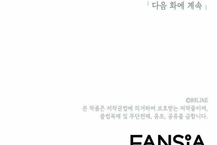 Người Nâng Cấp Chapter 56 trang 219