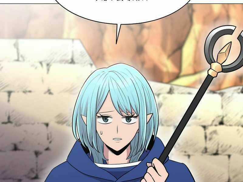 Người Nâng Cấp Chapter 58 trang 34