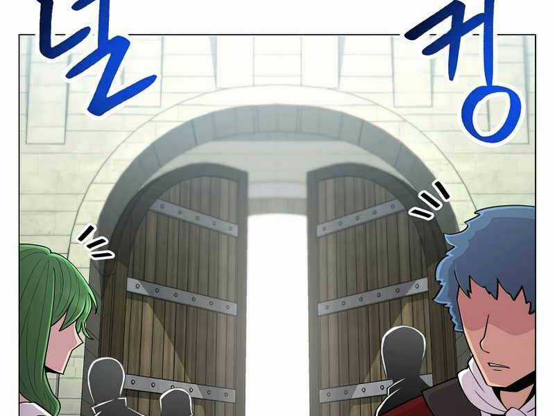 Người Nâng Cấp Chapter 60 trang 7