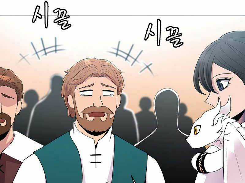 Người Nâng Cấp Chapter 60 trang 84