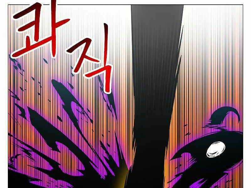 Người Nâng Cấp Chapter 62 trang 121