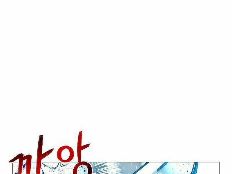 Người Nâng Cấp Chapter 62 trang 23