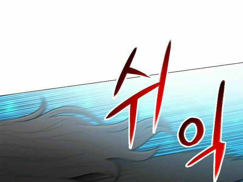 Người Nâng Cấp Chapter 62 trang 46