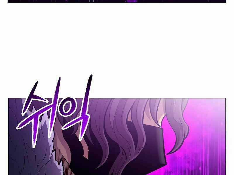 Người Nâng Cấp Chapter 62 trang 6