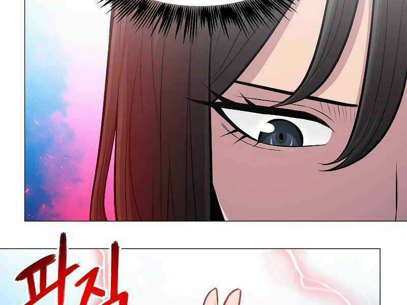 Người Nâng Cấp Chapter 62 trang 61