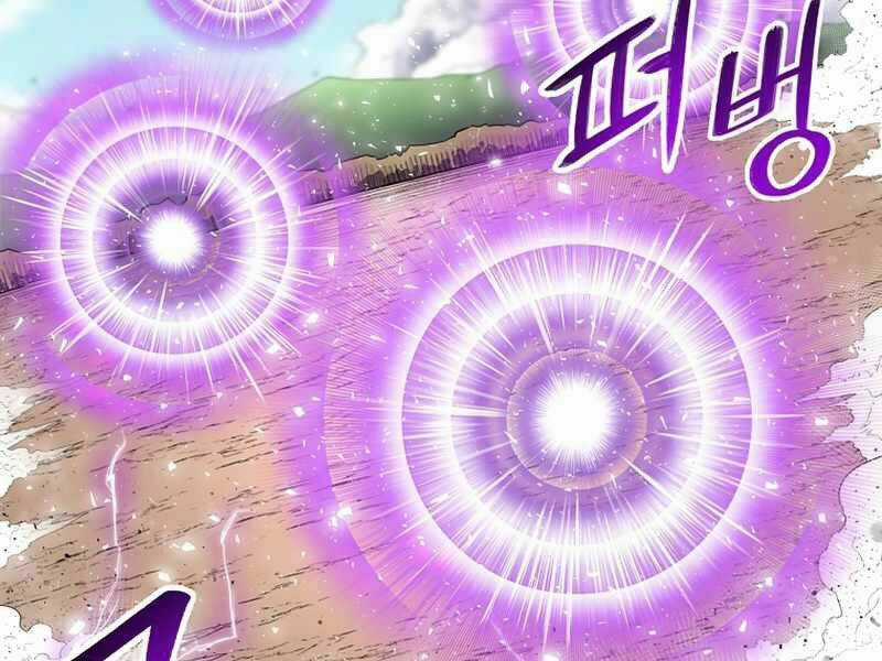 Người Nâng Cấp Chapter 63 trang 81