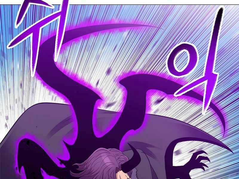 Người Nâng Cấp Chapter 63 trang 83