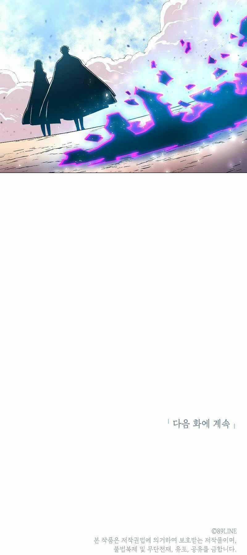 Người Nâng Cấp Chapter 64 trang 53