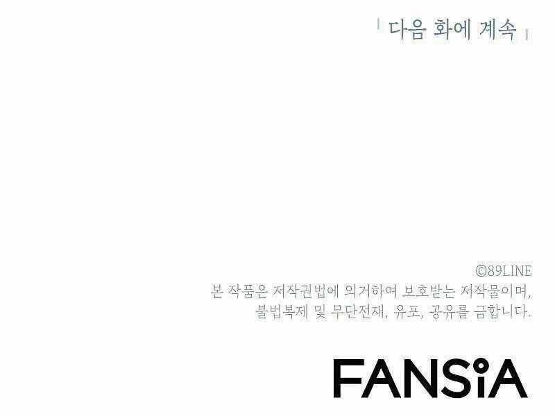 Người Nâng Cấp Chapter 65 trang 59