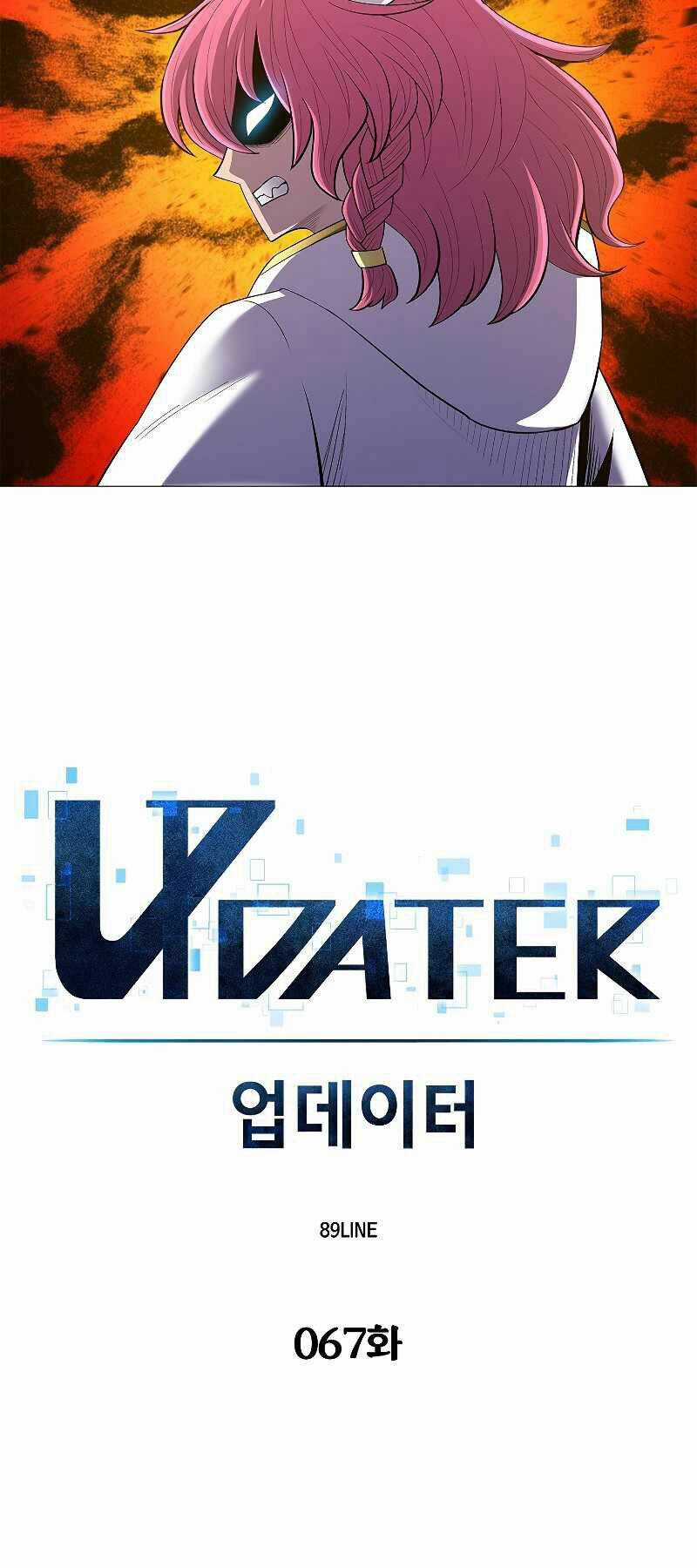 Người Nâng Cấp Chapter 67 trang 4