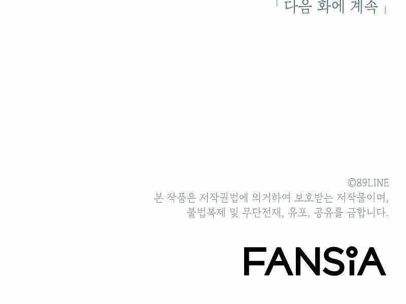 Người Nâng Cấp Chapter 68 trang 56