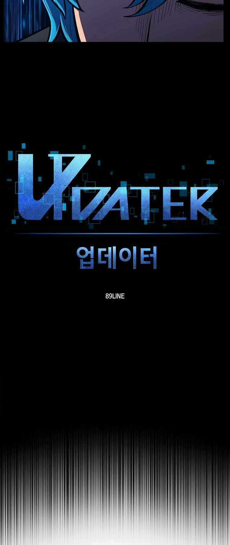 Người Nâng Cấp Chapter 74 trang 12