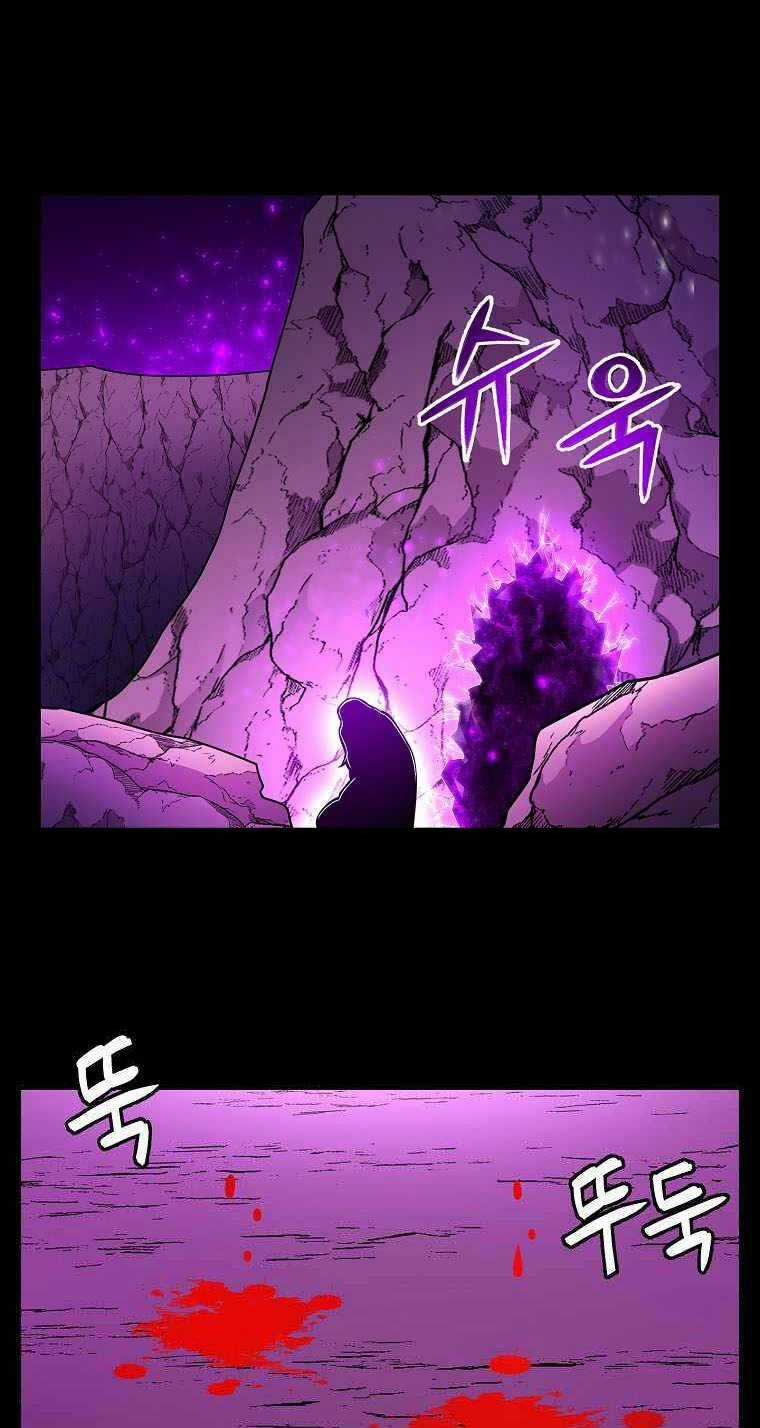 Người Nâng Cấp Chapter 74 trang 8