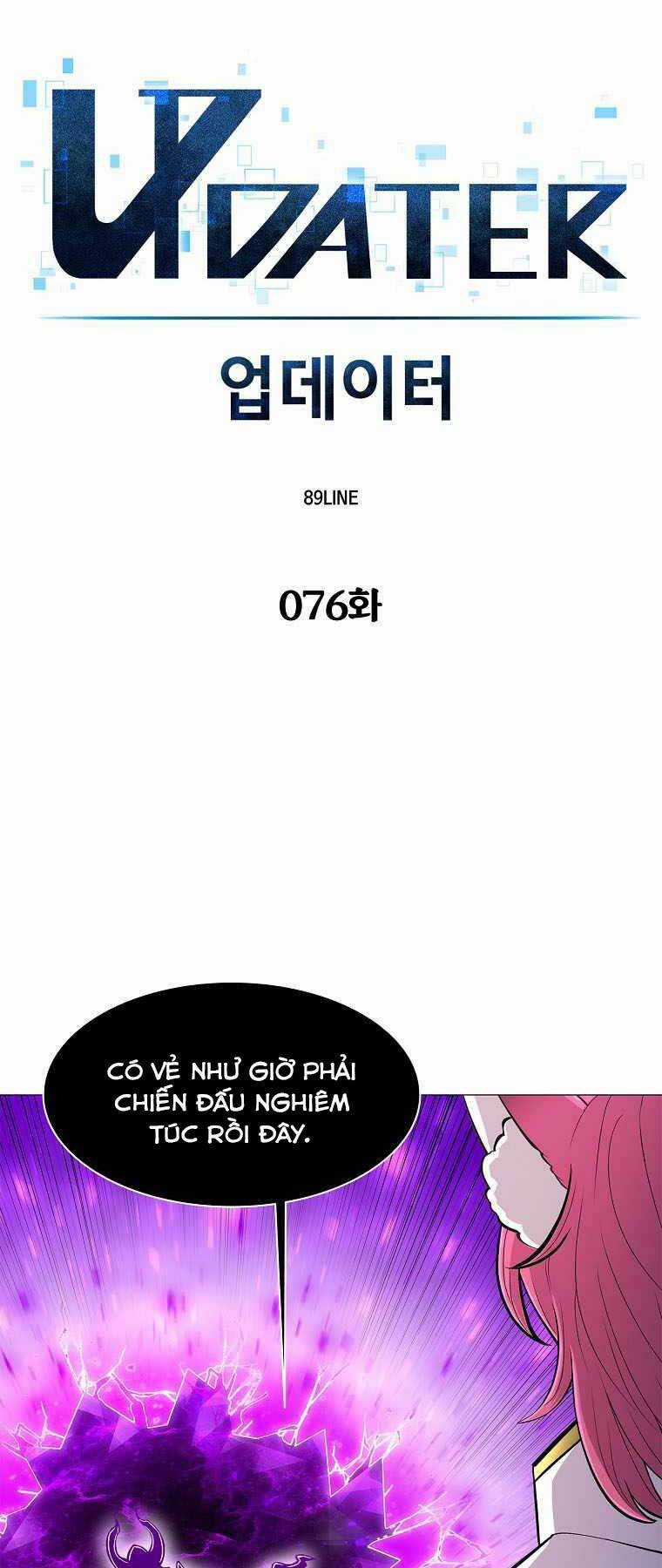 Người Nâng Cấp Chapter 76 trang 19