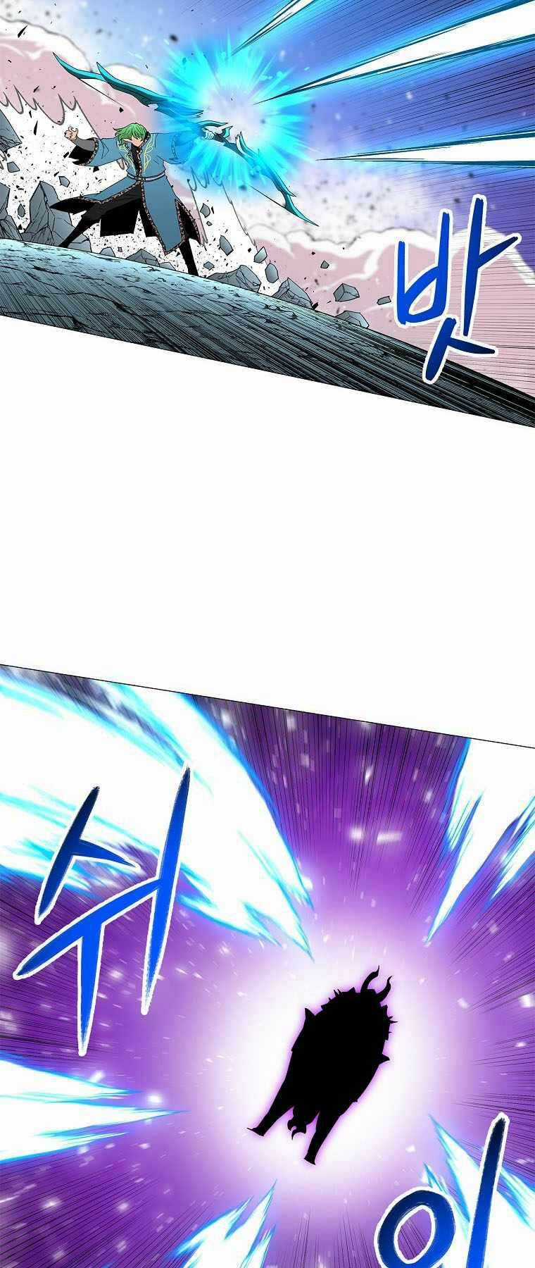 Người Nâng Cấp Chapter 76 trang 32