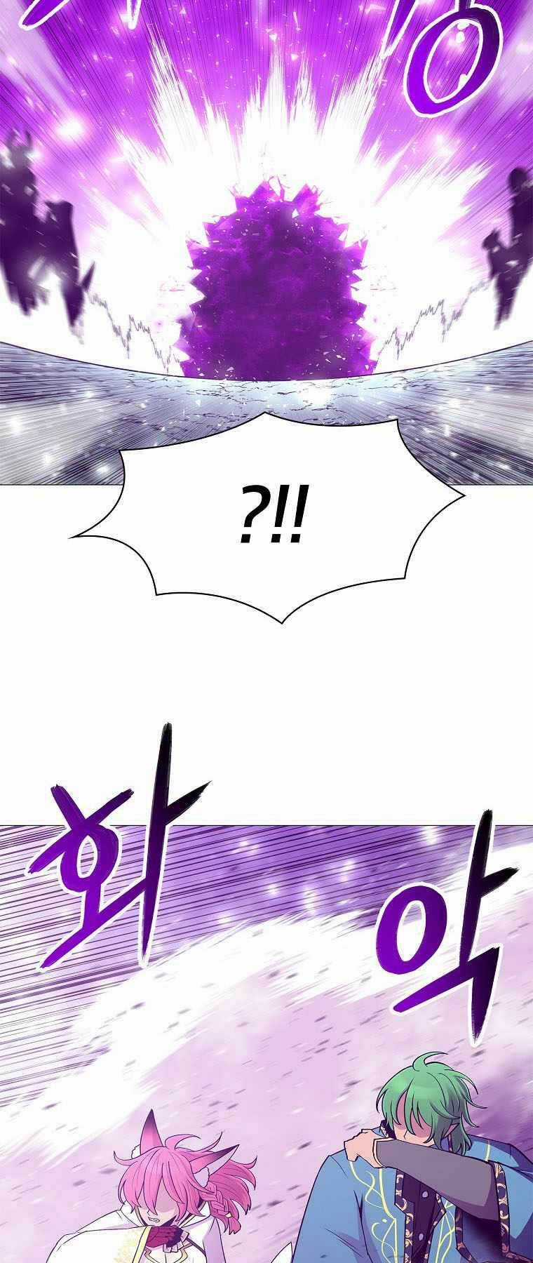 Người Nâng Cấp Chapter 76 trang 44