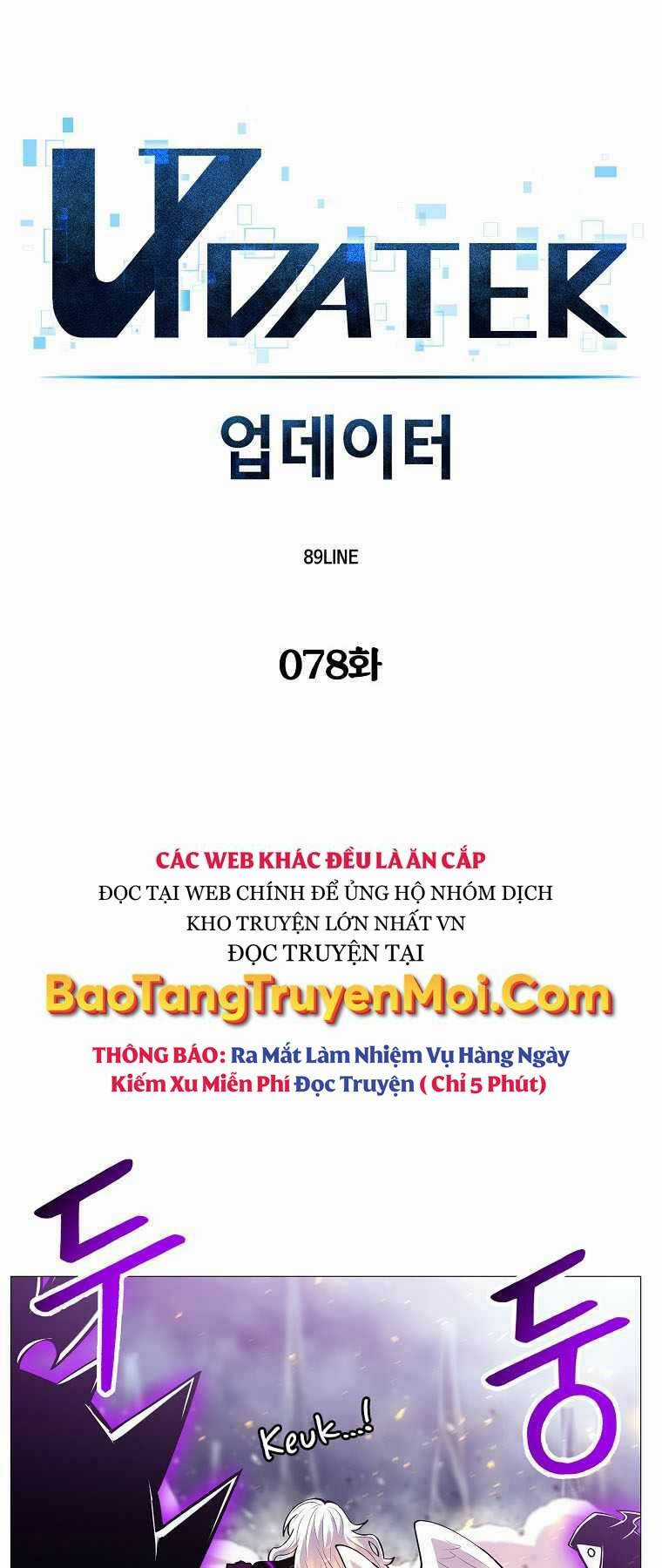 Người Nâng Cấp Chapter 78 trang 13