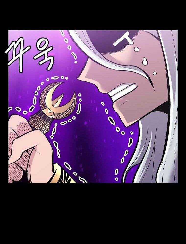 Người Nâng Cấp Chapter 82 trang 28