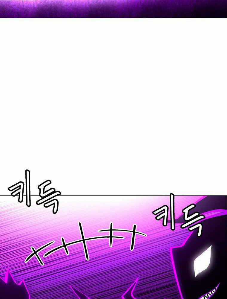 Người Nâng Cấp Chapter 84 trang 18