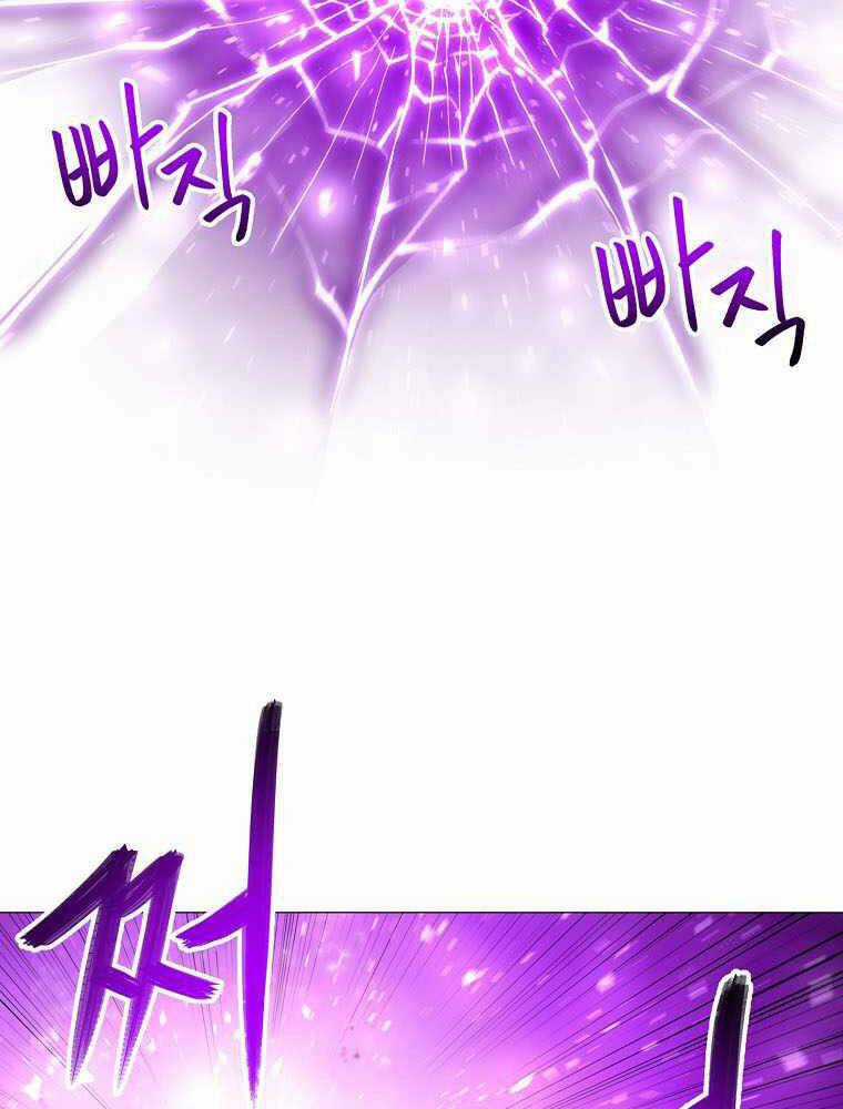 Người Nâng Cấp Chapter 84 trang 24