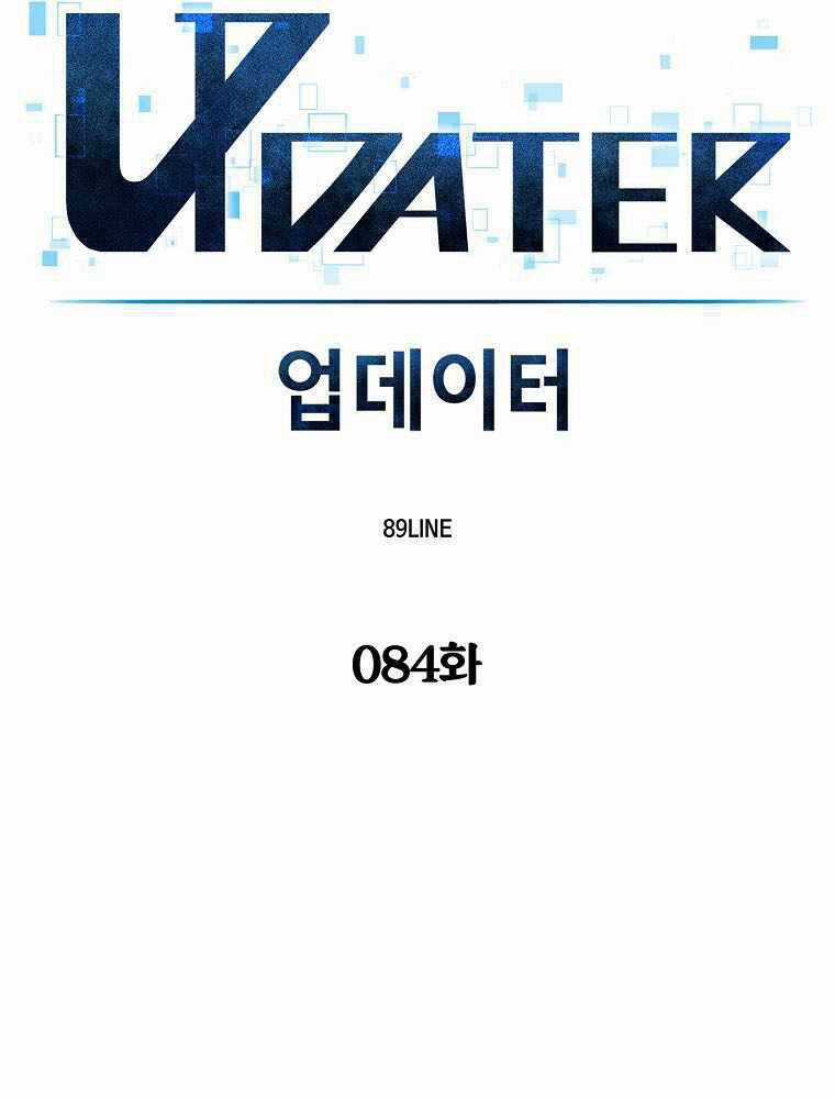 Người Nâng Cấp Chapter 84 trang 47