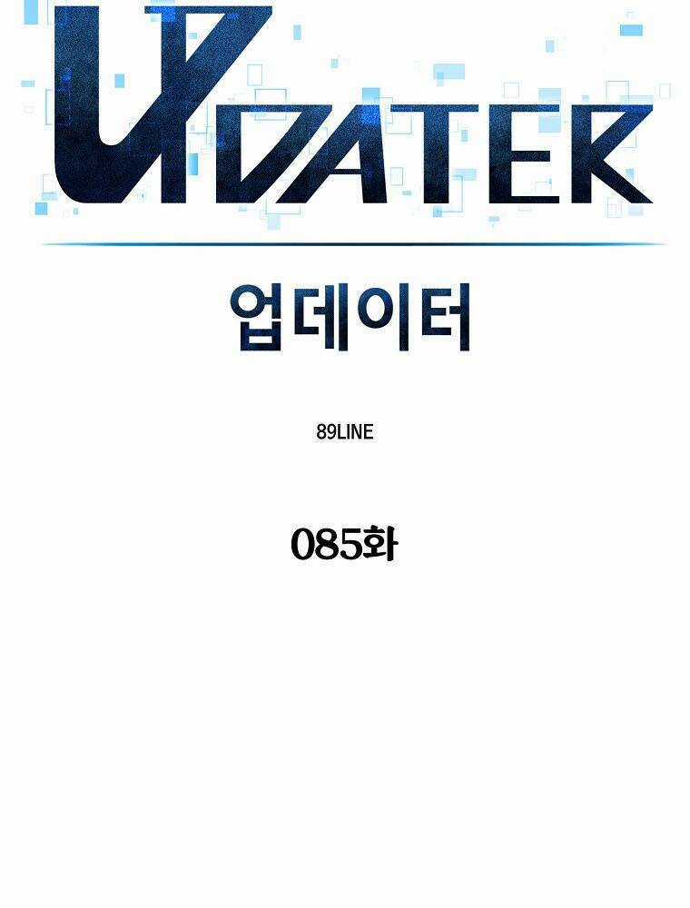 Người Nâng Cấp Chapter 85 trang 39