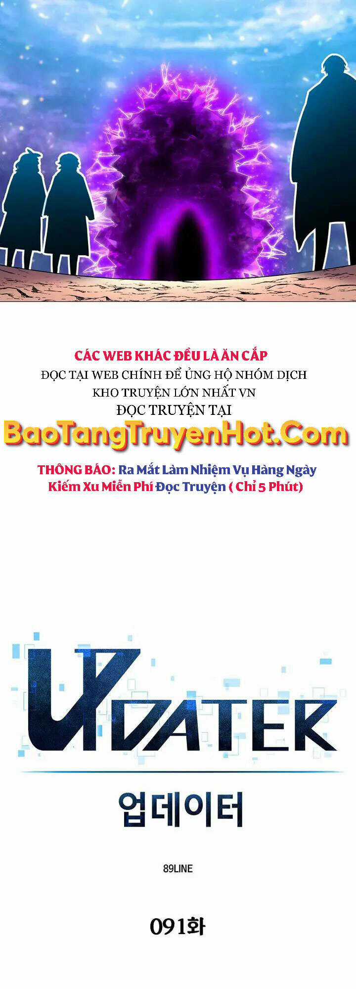 Người Nâng Cấp Chapter 91 trang 7