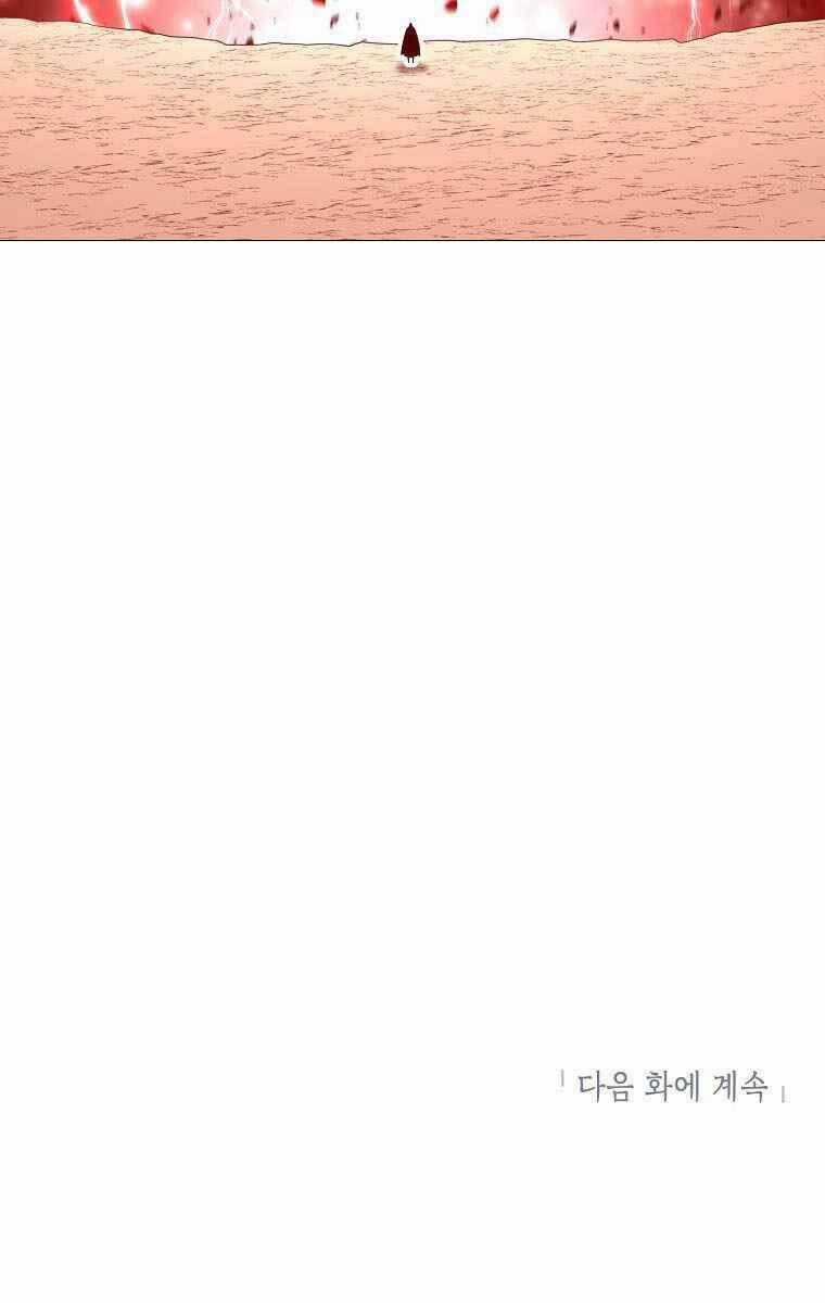 Người Nâng Cấp Chapter 92 trang 93