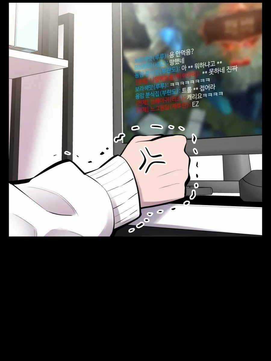 Người Nâng Cấp Chapter 98 trang 10