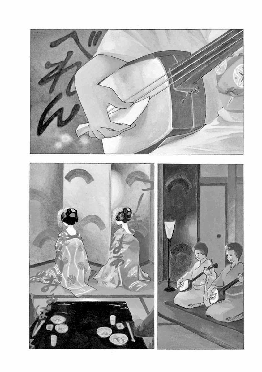 Người nấu bếp ở căn nhà Maiko Chapter 1 trang 5