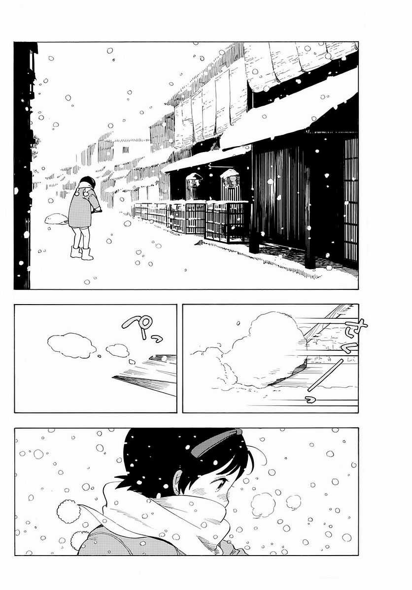 Người nấu bếp ở căn nhà Maiko Chapter 14 trang 1