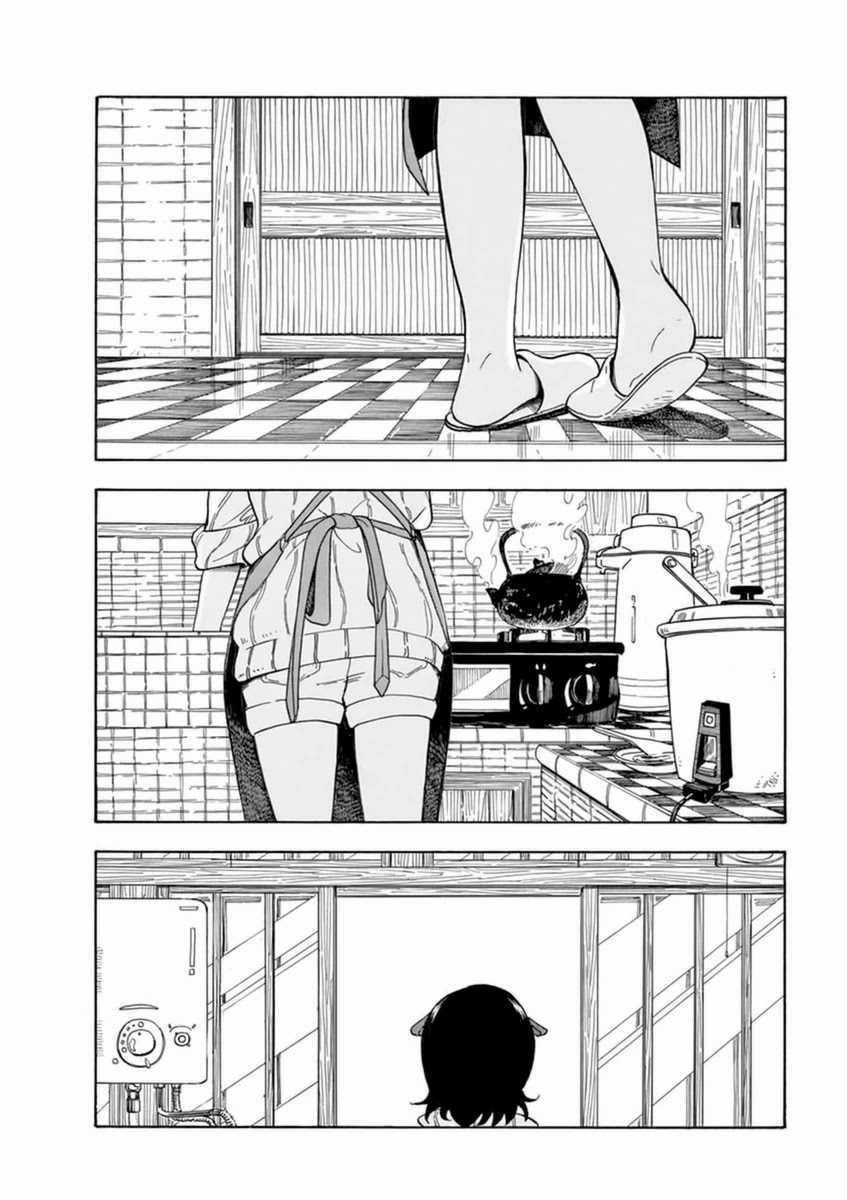 Người nấu bếp ở căn nhà Maiko Chapter 16 trang 1