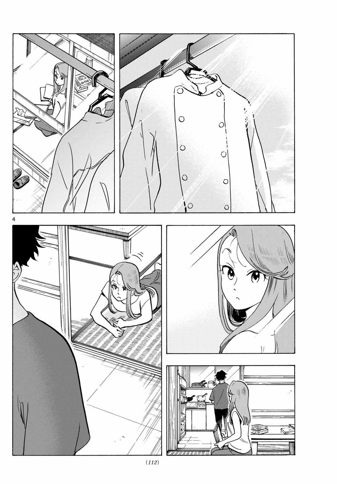 Người nấu bếp ở căn nhà Maiko Chapter 306 trang 3