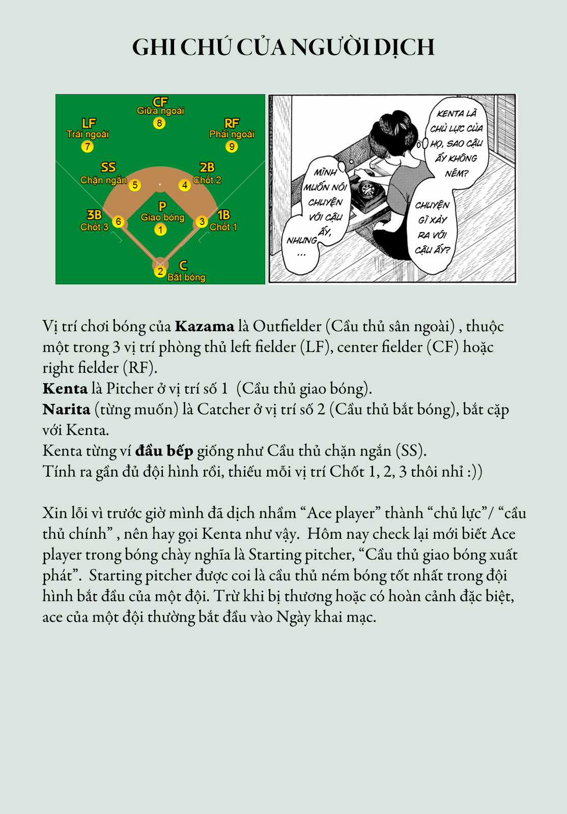 Người nấu bếp ở căn nhà Maiko Chapter 308 trang 10