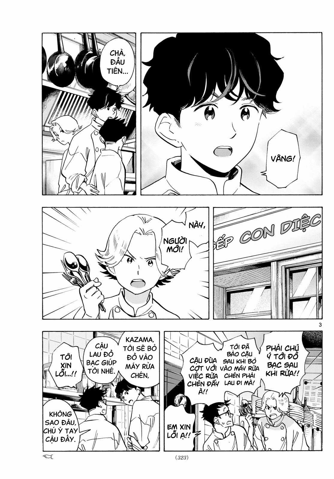 Người nấu bếp ở căn nhà Maiko Chapter 308 trang 2