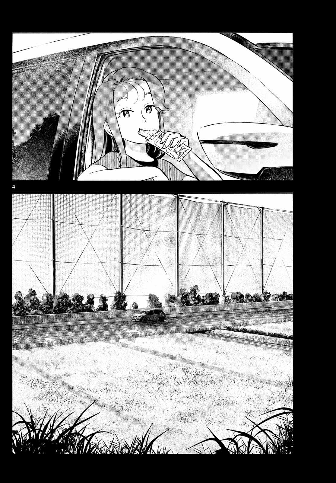 Người nấu bếp ở căn nhà Maiko Chapter 309 trang 3