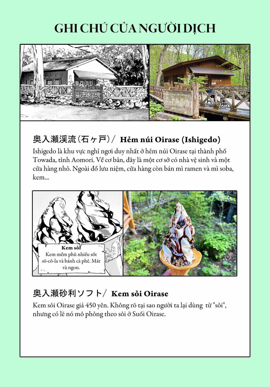 Người nấu bếp ở căn nhà Maiko Chapter 312 trang 10