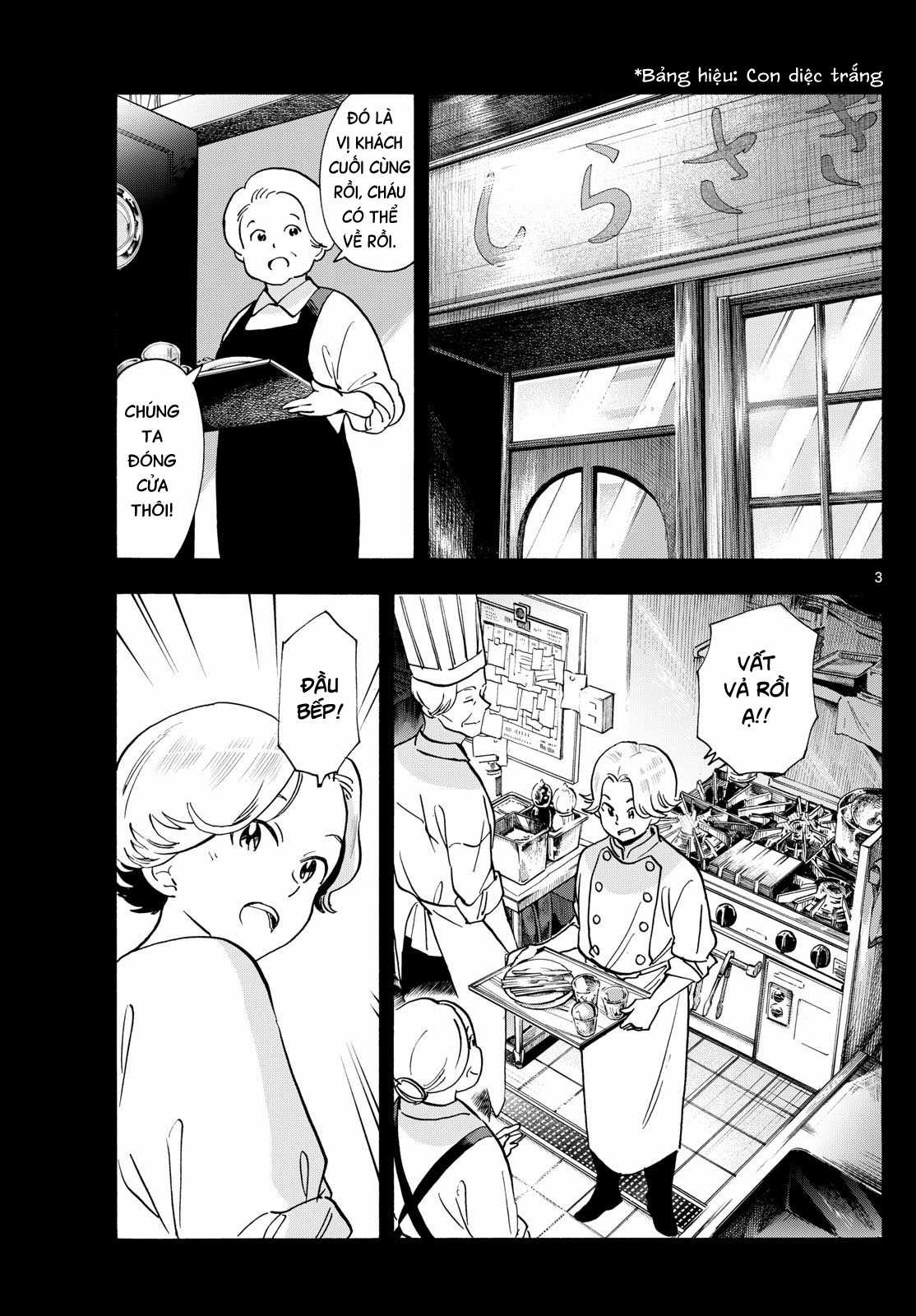 Người nấu bếp ở căn nhà Maiko Chapter 314 trang 2