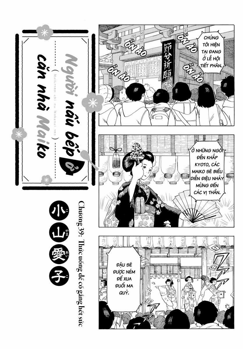 Người nấu bếp ở căn nhà Maiko Chapter 39 trang 0