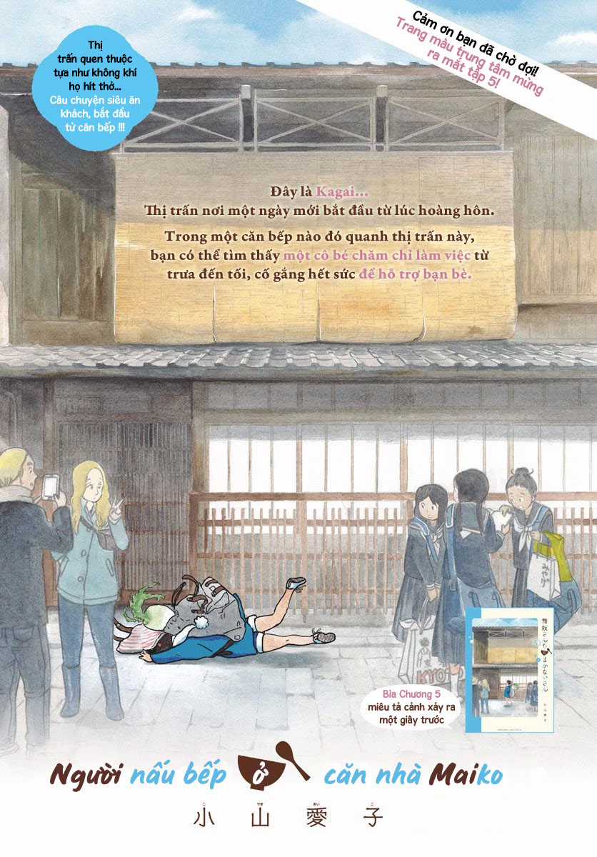 Người nấu bếp ở căn nhà Maiko Chapter 42 trang 1
