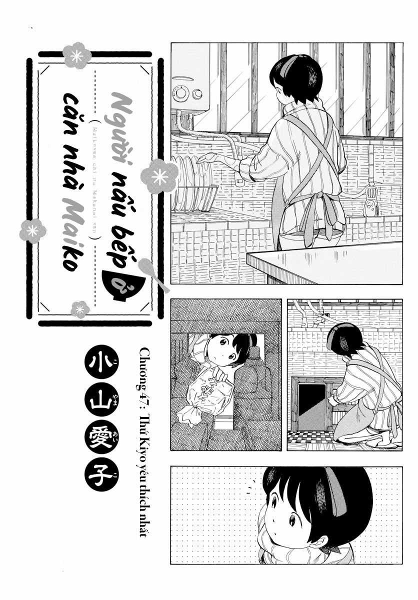 Người nấu bếp ở căn nhà Maiko Chapter 47 trang 0