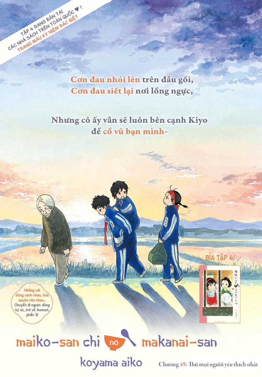 Người nấu bếp ở căn nhà Maiko Chapter 49 trang 0