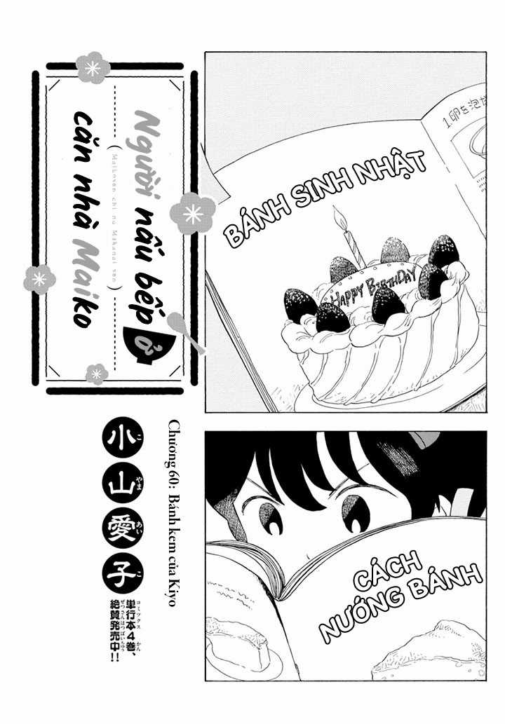 Người nấu bếp ở căn nhà Maiko Chapter 60 trang 0