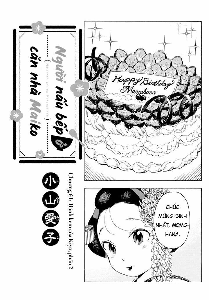 Người nấu bếp ở căn nhà Maiko Chapter 61 trang 0