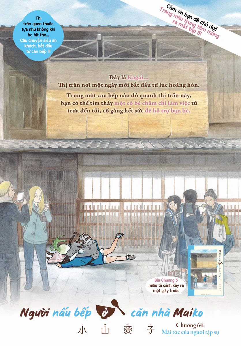 Người nấu bếp ở căn nhà Maiko Chapter 64 trang 1