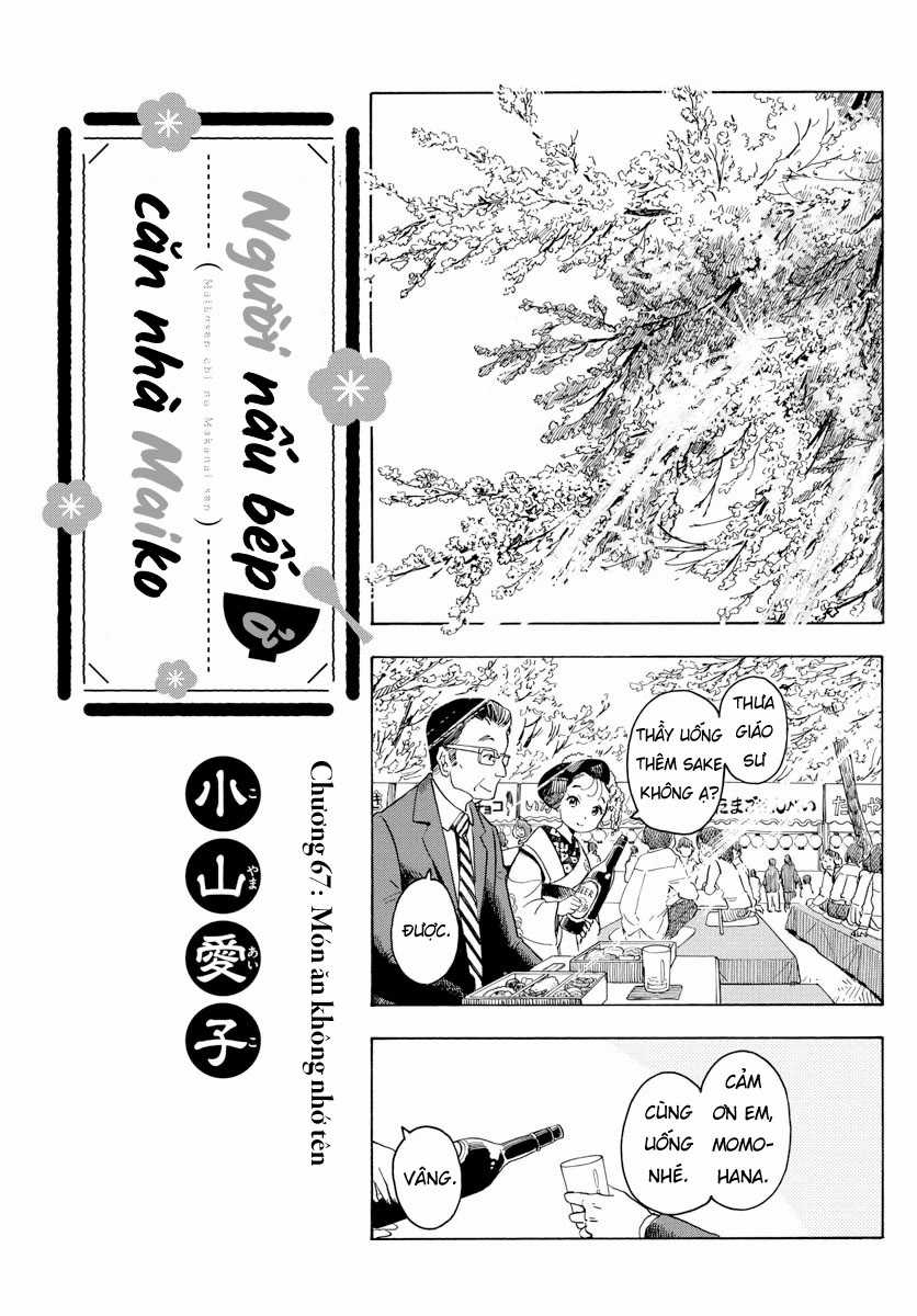 Người nấu bếp ở căn nhà Maiko Chapter 67 trang 0