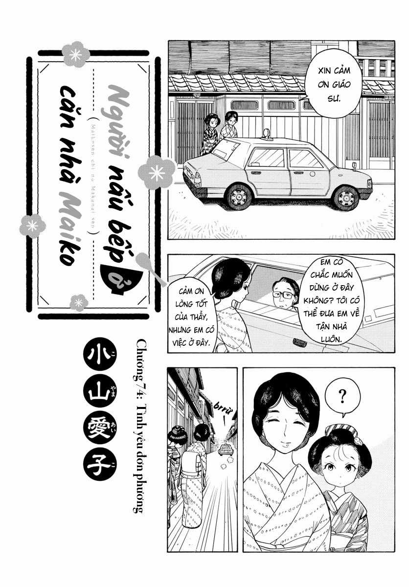 Người nấu bếp ở căn nhà Maiko Chapter 74 trang 0