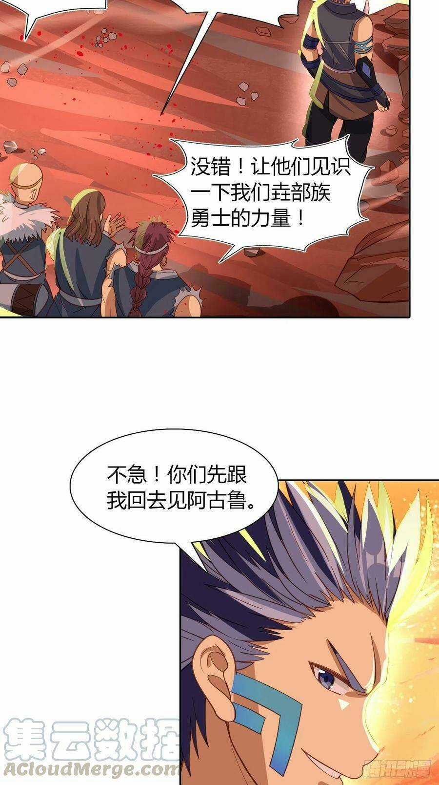 Người Nguyên Thủy Mạnh Nhất Chapter 19 trang 43