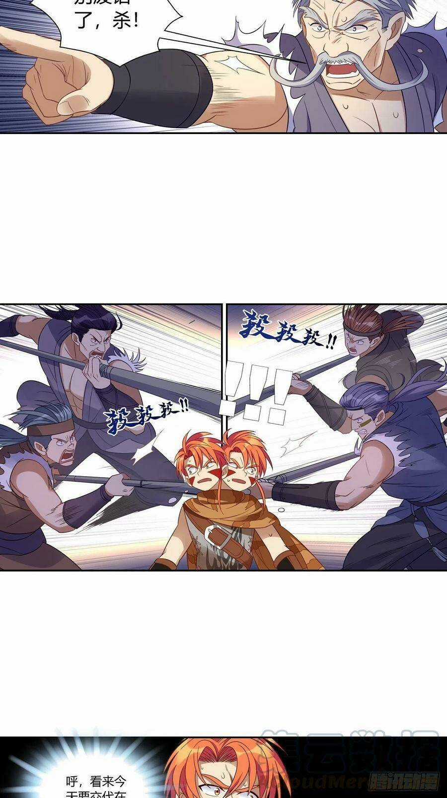 Người Nguyên Thủy Mạnh Nhất Chapter 31 trang 15