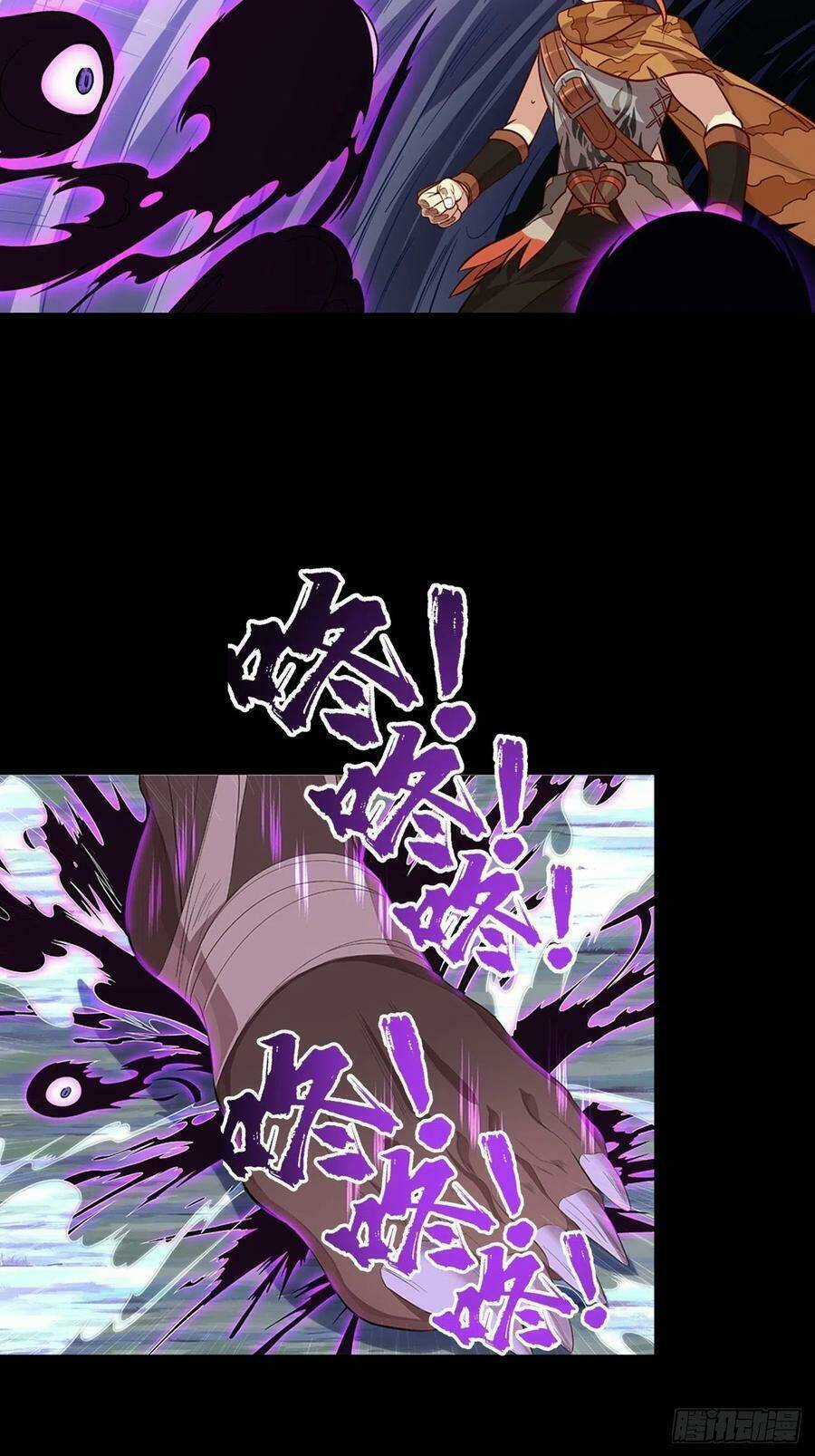 Người Nguyên Thủy Mạnh Nhất Chapter 33 trang 4